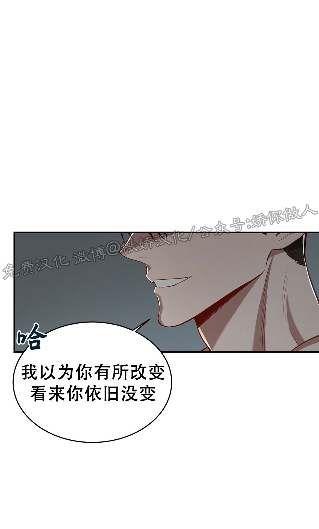 《Big Apple/大苹果/纽约城》漫画最新章节第48话免费下拉式在线观看章节第【52】张图片