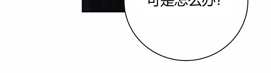 《Big Apple/大苹果/纽约城》漫画最新章节第49话免费下拉式在线观看章节第【16】张图片