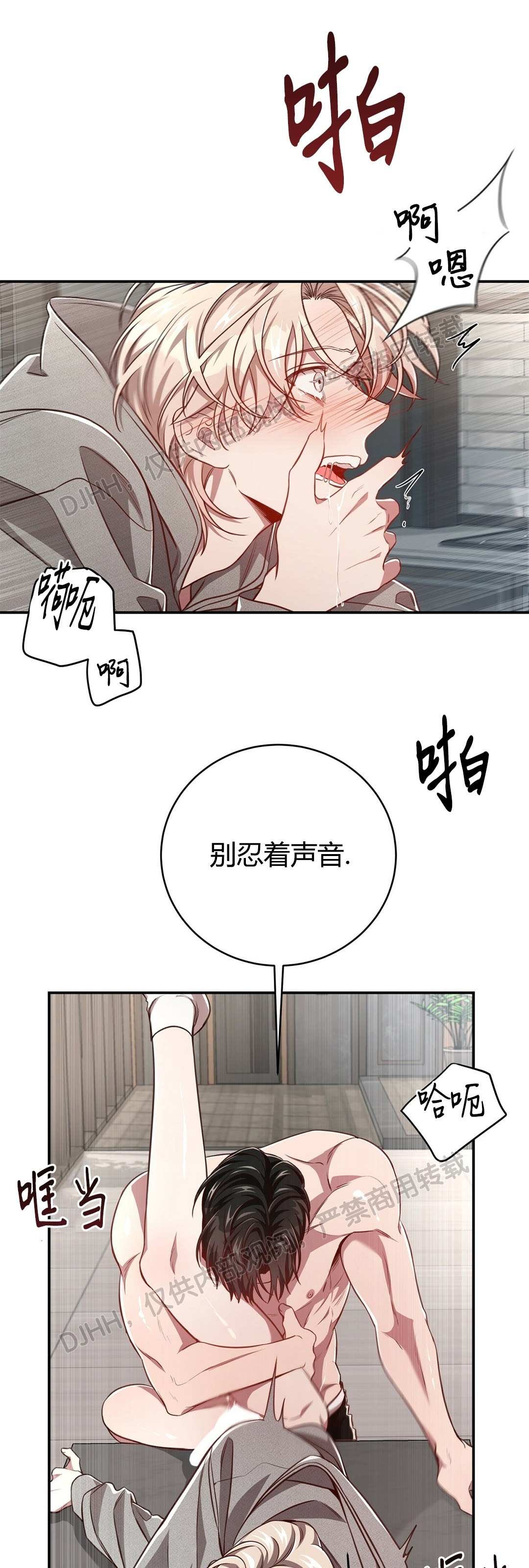 《Big Apple/大苹果/纽约城》漫画最新章节第50话免费下拉式在线观看章节第【9】张图片