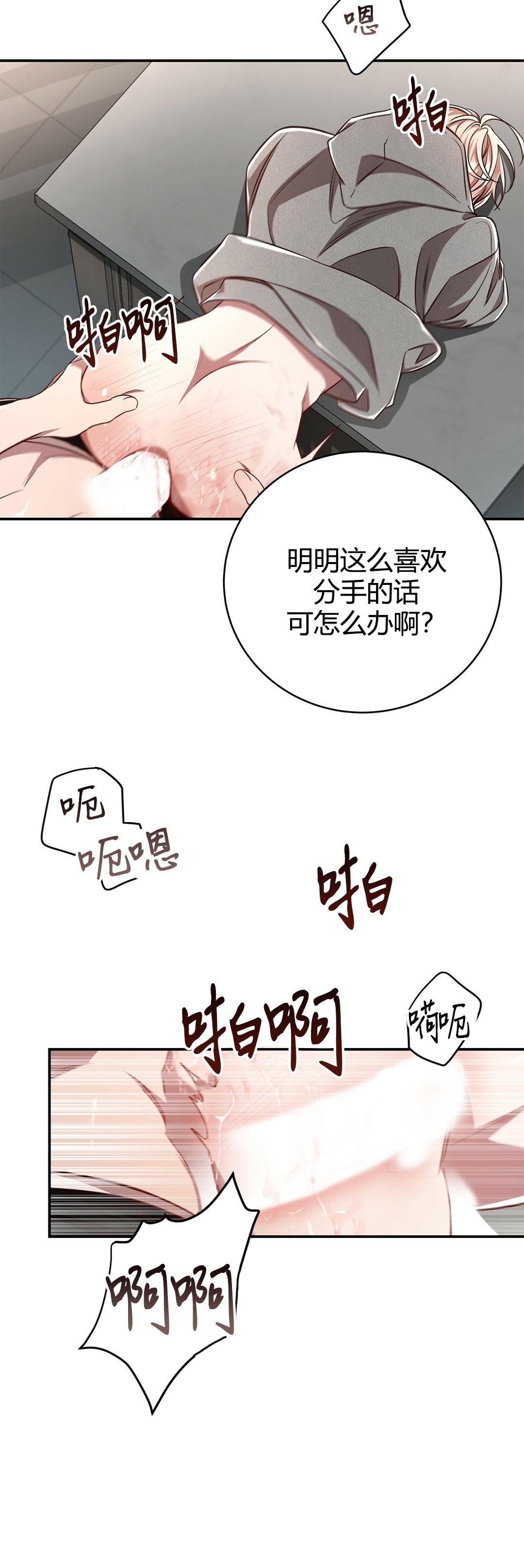 《Big Apple/大苹果/纽约城》漫画最新章节第50话免费下拉式在线观看章节第【20】张图片