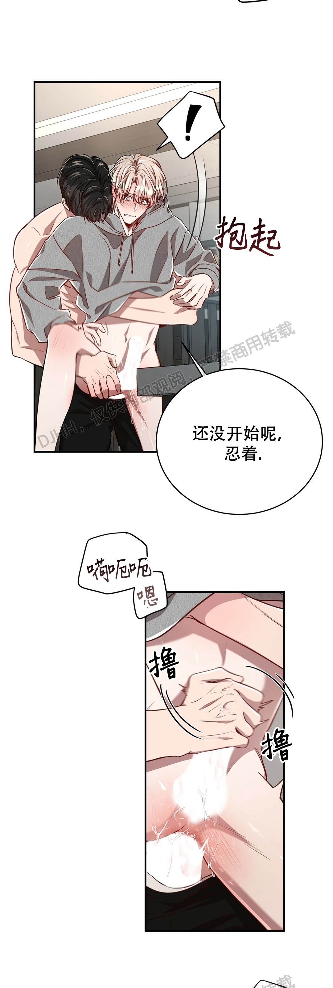 《Big Apple/大苹果/纽约城》漫画最新章节第50话免费下拉式在线观看章节第【34】张图片