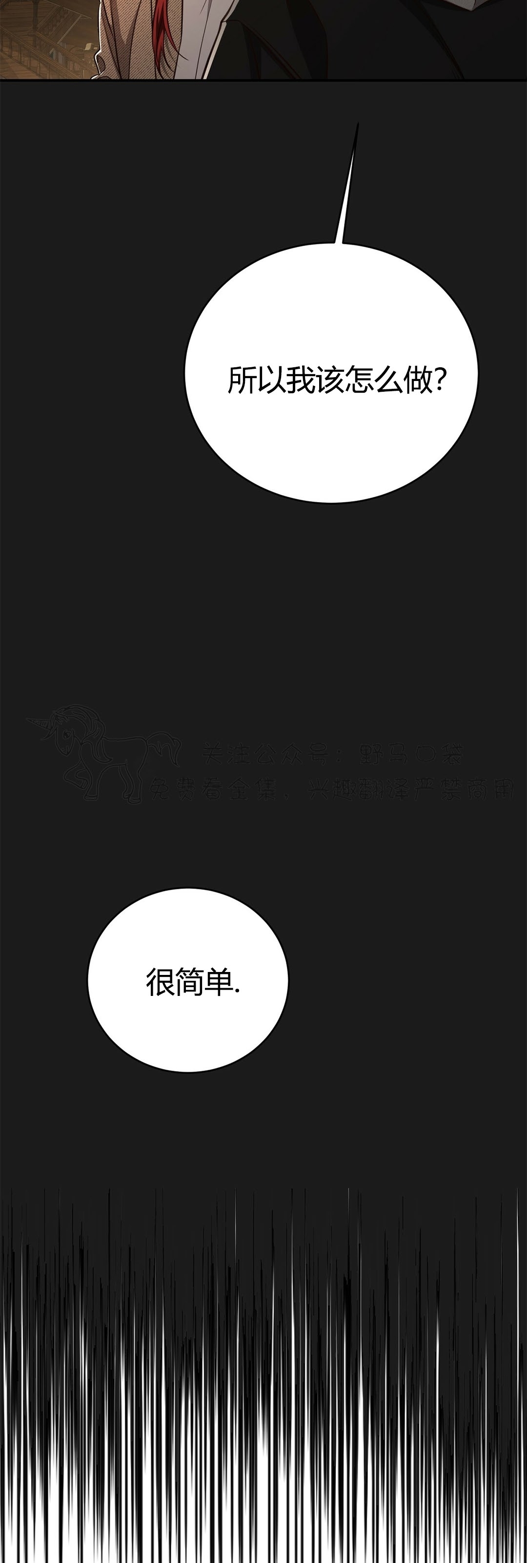 《Big Apple/大苹果/纽约城》漫画最新章节第52话免费下拉式在线观看章节第【30】张图片