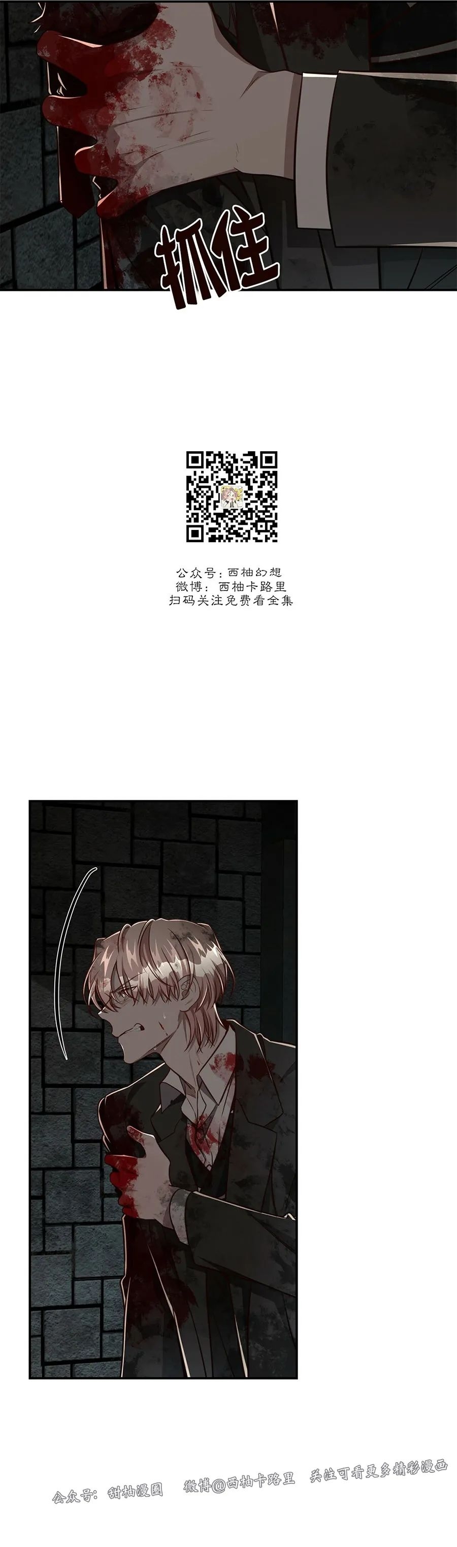 《Big Apple/大苹果/纽约城》漫画最新章节第53话免费下拉式在线观看章节第【14】张图片