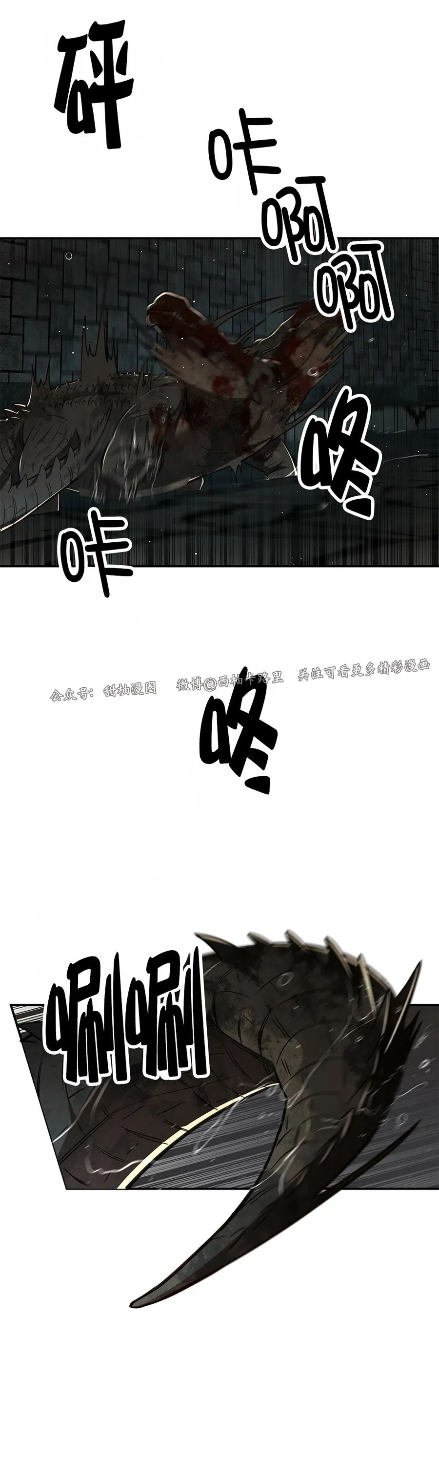 【Big Apple/大苹果/纽约城[腐漫]】漫画-（第54话）章节漫画下拉式图片-第3张图片