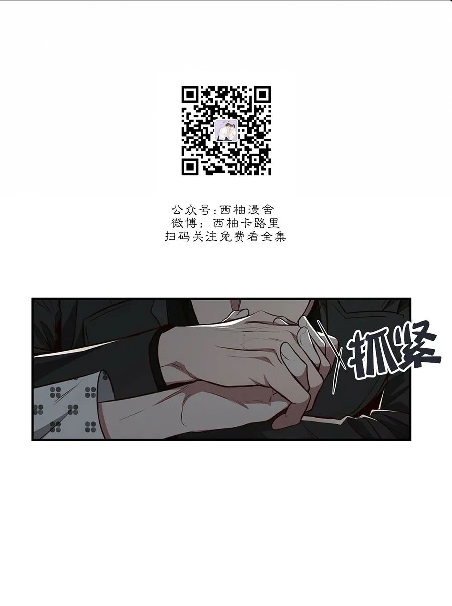 《Big Apple/大苹果/纽约城》漫画最新章节第55话免费下拉式在线观看章节第【44】张图片