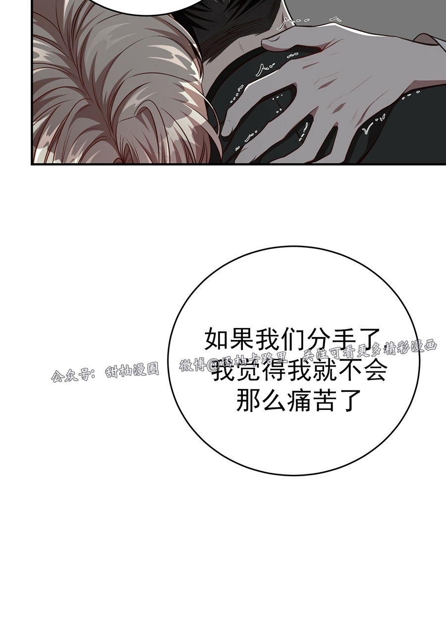 《Big Apple/大苹果/纽约城》漫画最新章节第56话免费下拉式在线观看章节第【16】张图片