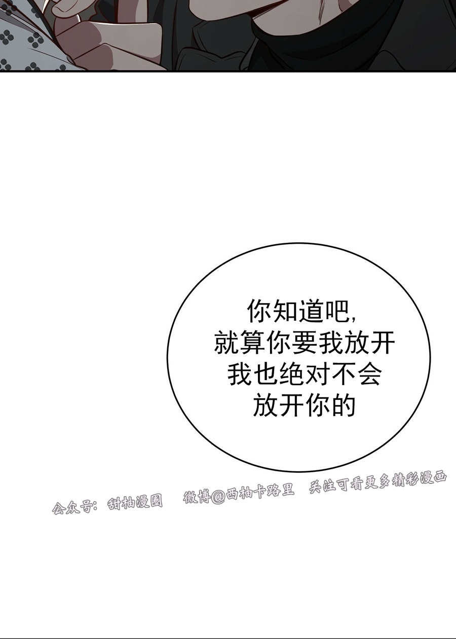 《Big Apple/大苹果/纽约城》漫画最新章节第56话免费下拉式在线观看章节第【35】张图片