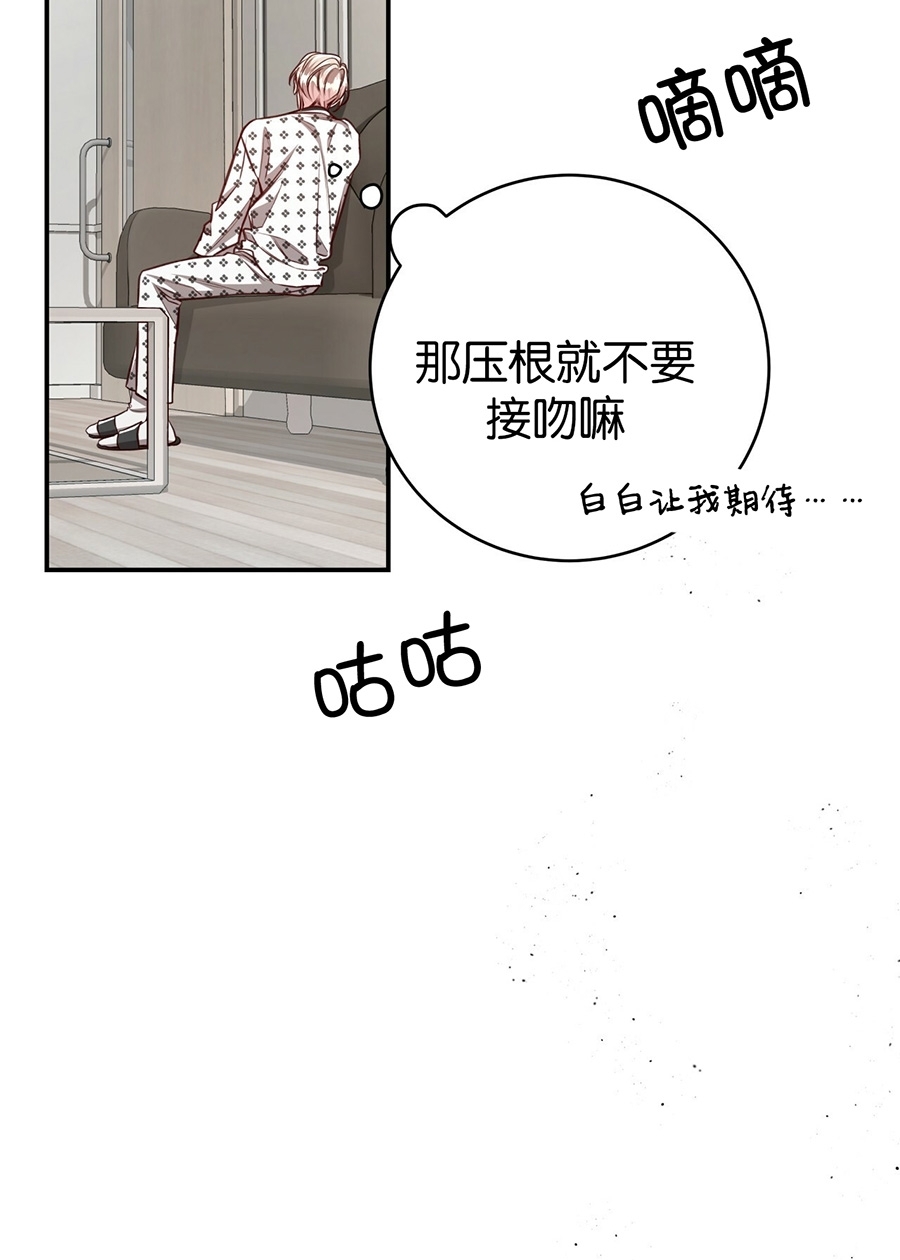 《Big Apple/大苹果/纽约城》漫画最新章节第57话免费下拉式在线观看章节第【22】张图片