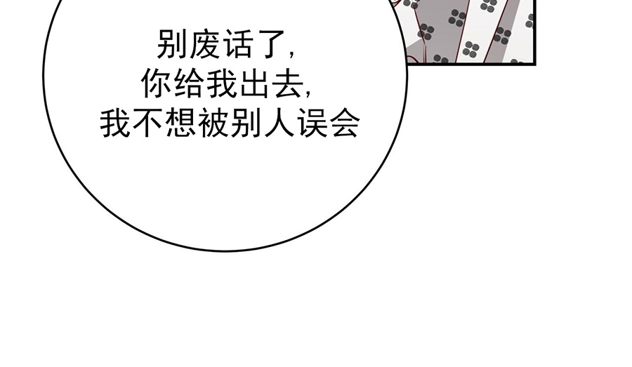 《Big Apple/大苹果/纽约城》漫画最新章节第57话免费下拉式在线观看章节第【35】张图片