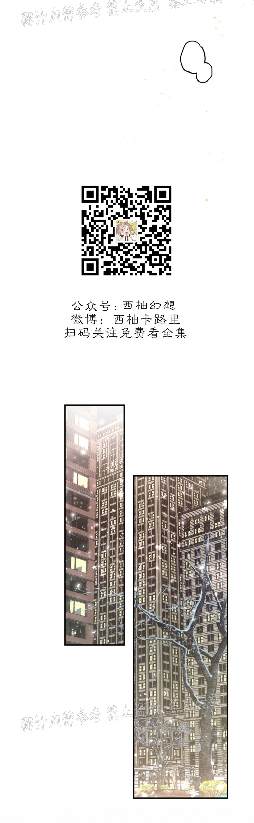 《Big Apple/大苹果/纽约城》漫画最新章节第58话 完免费下拉式在线观看章节第【41】张图片