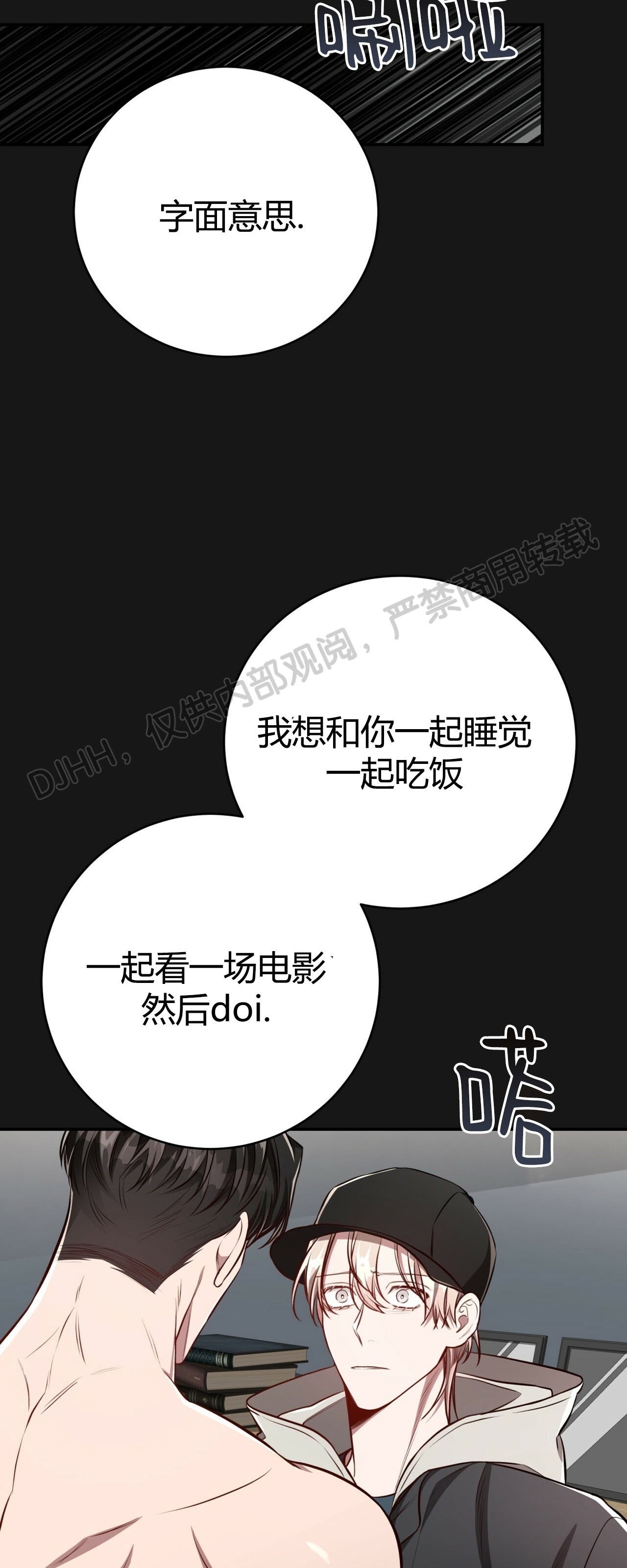 《Big Apple/大苹果/纽约城》漫画最新章节外传01免费下拉式在线观看章节第【58】张图片