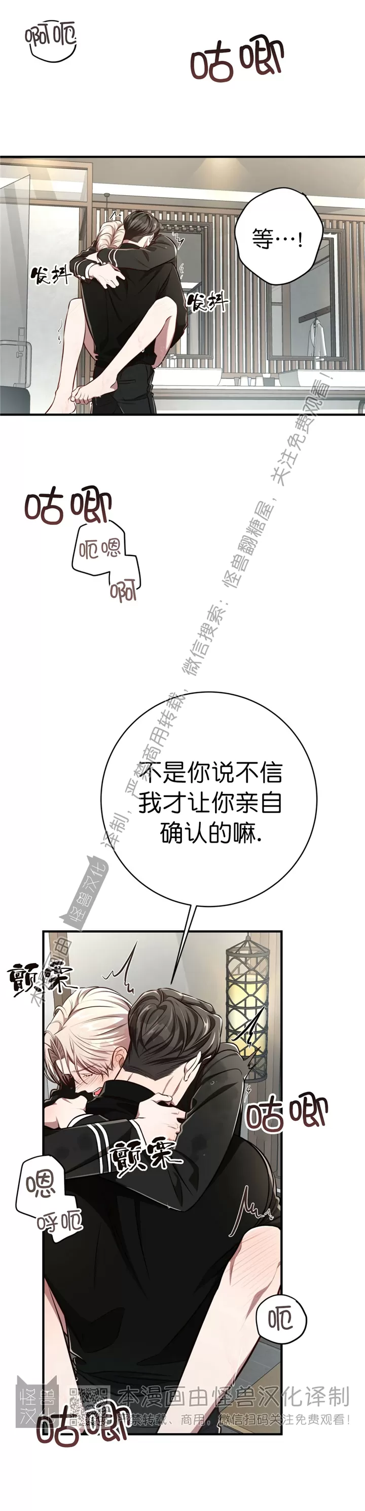 《Big Apple/大苹果/纽约城》漫画最新章节第二部 外传02免费下拉式在线观看章节第【31】张图片