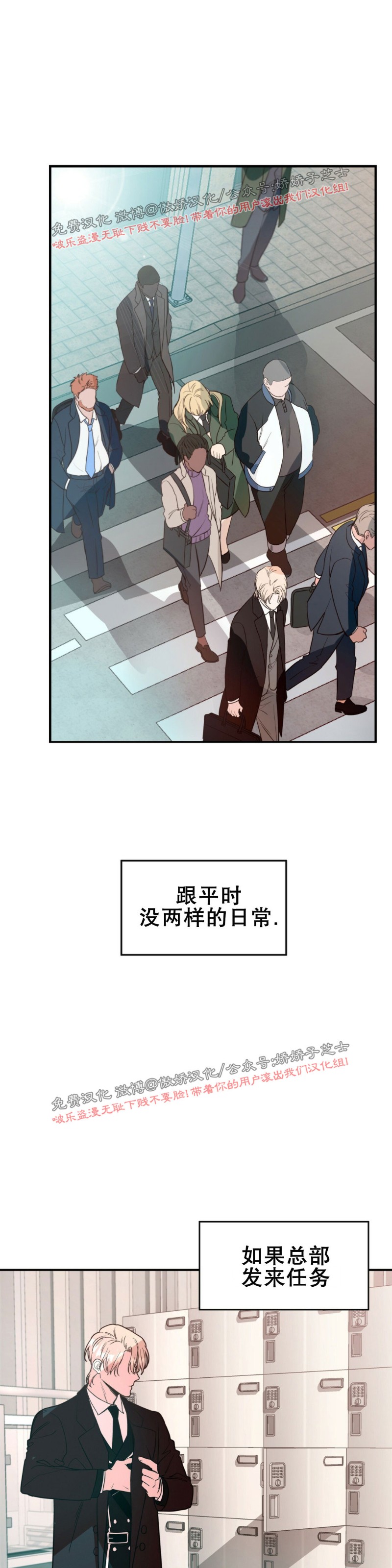 《Big Apple/大苹果/纽约城》漫画最新章节第1话免费下拉式在线观看章节第【30】张图片