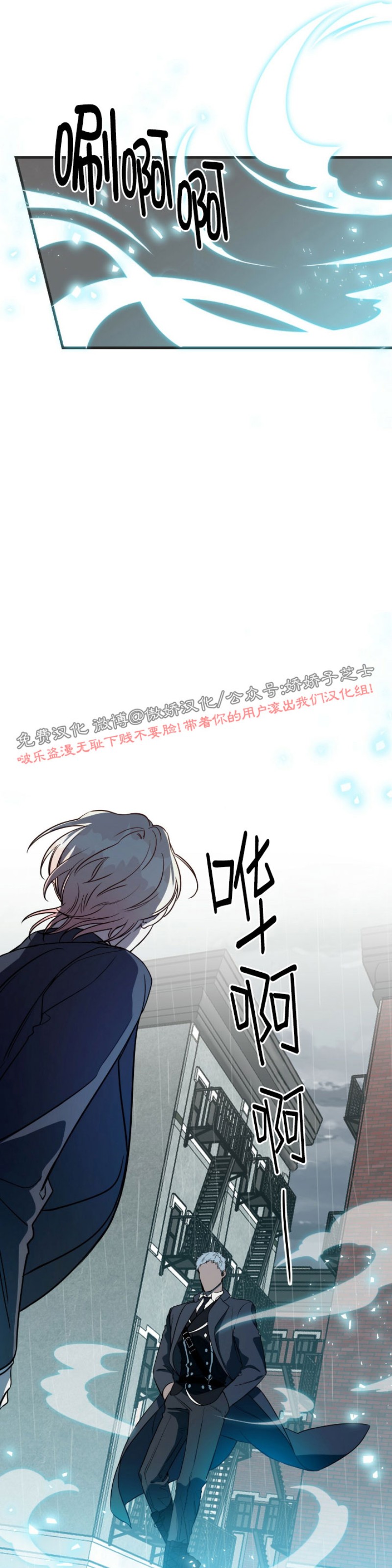 【Big Apple/大苹果/纽约城[腐漫]】漫画-（第4话）章节漫画下拉式图片-第13张图片