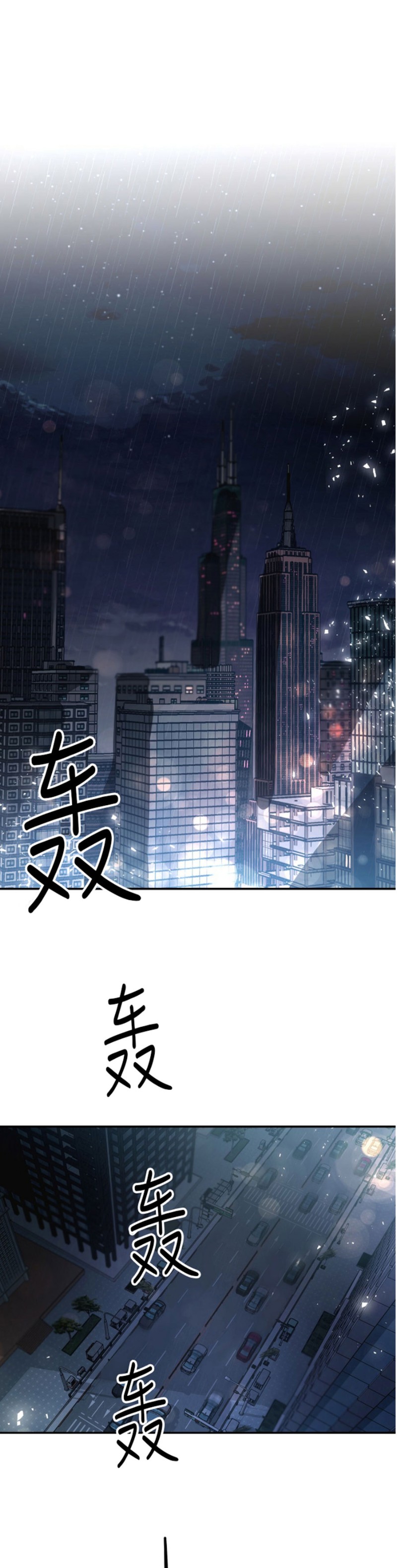 《Big Apple/大苹果/纽约城》漫画最新章节第5话免费下拉式在线观看章节第【1】张图片