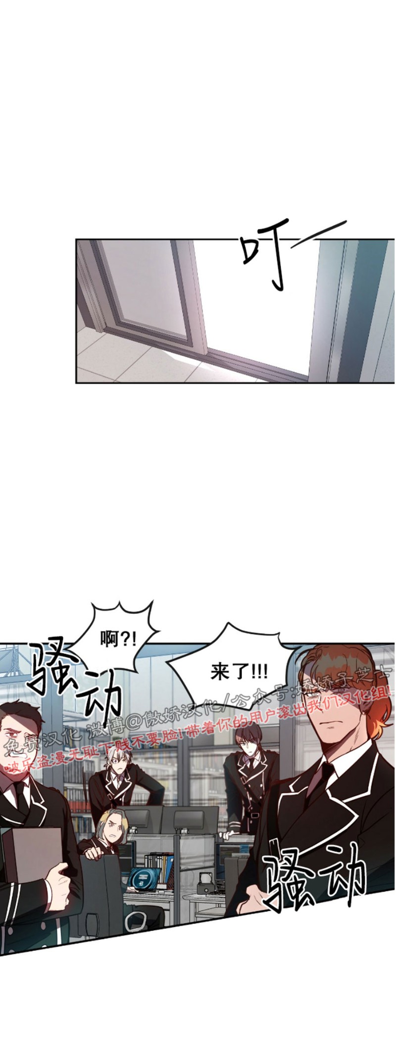 《Big Apple/大苹果/纽约城》漫画最新章节第5话免费下拉式在线观看章节第【7】张图片