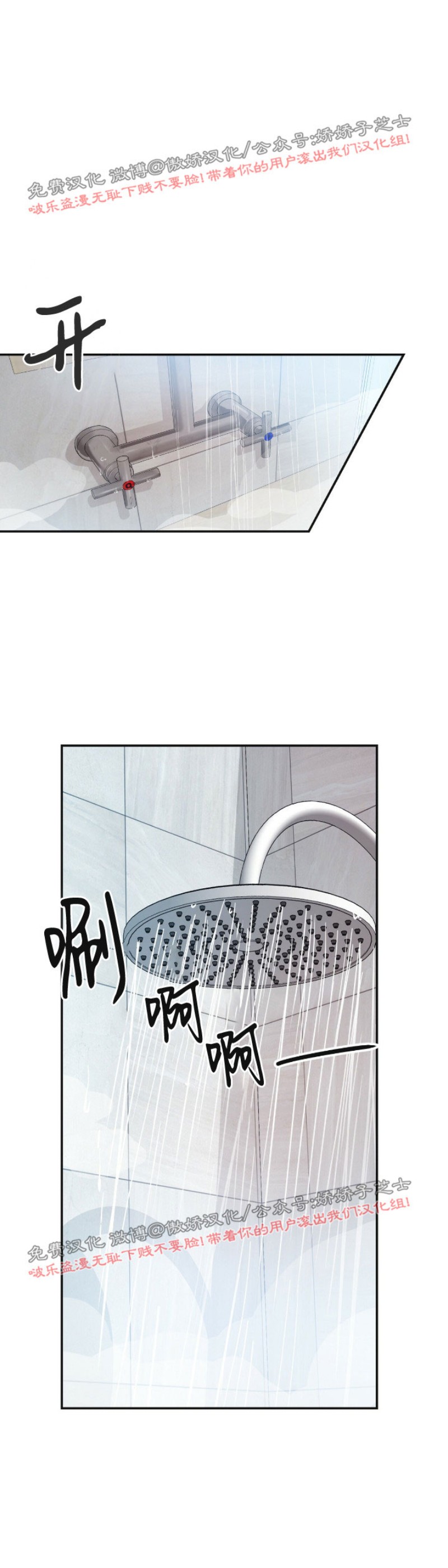 《Big Apple/大苹果/纽约城》漫画最新章节第6话免费下拉式在线观看章节第【27】张图片