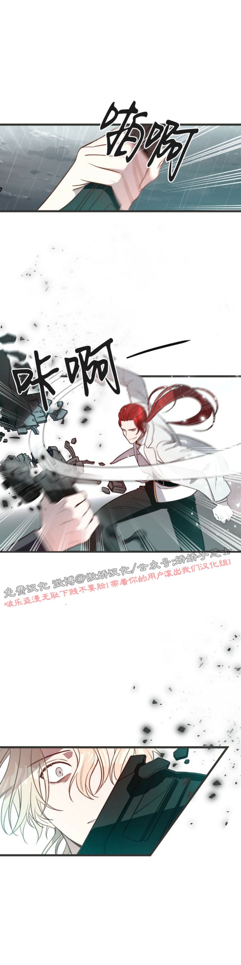 《Big Apple/大苹果/纽约城》漫画最新章节第3话免费下拉式在线观看章节第【11】张图片