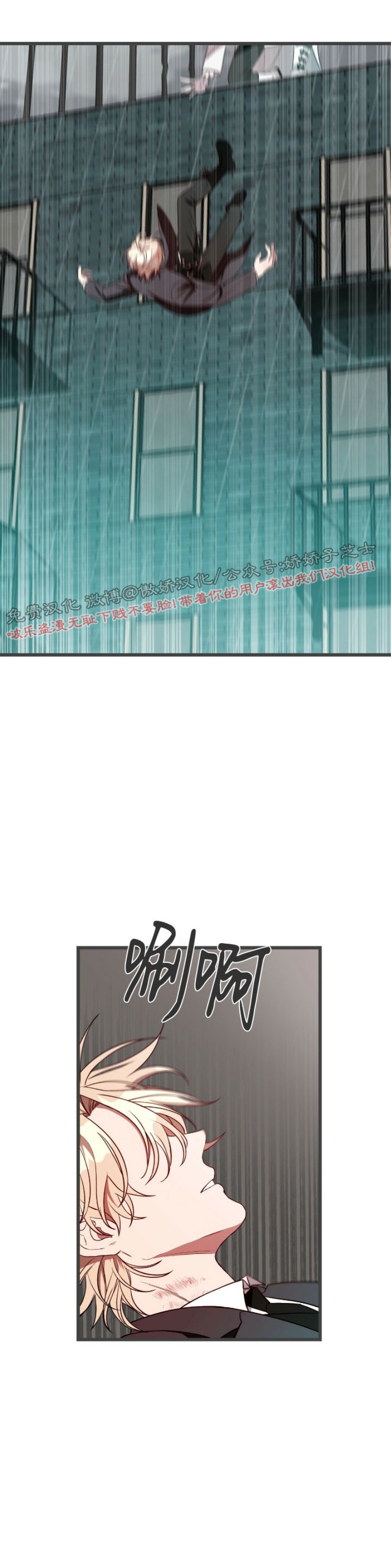 《Big Apple/大苹果/纽约城》漫画最新章节第3话免费下拉式在线观看章节第【40】张图片