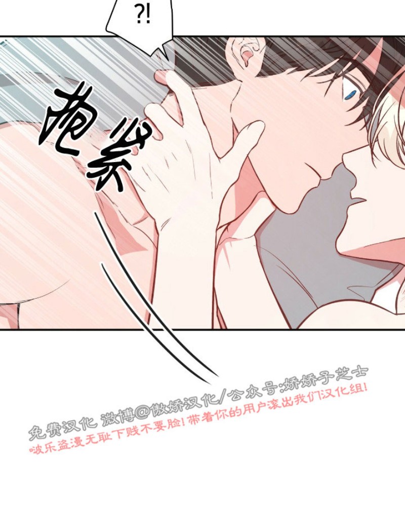 【Big Apple/大苹果/纽约城[耽美]】漫画-（第7话）章节漫画下拉式图片-37.jpg