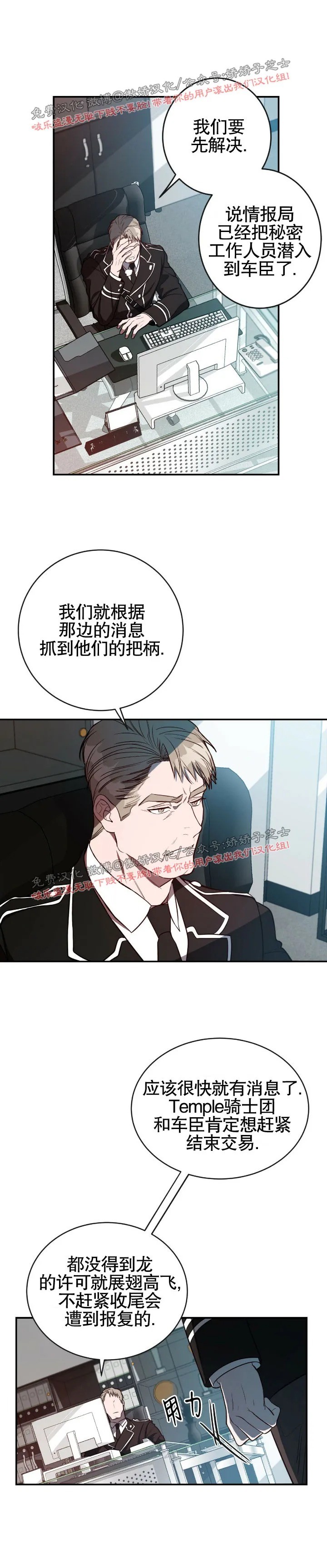 《Big Apple/大苹果/纽约城》漫画最新章节第9话免费下拉式在线观看章节第【17】张图片