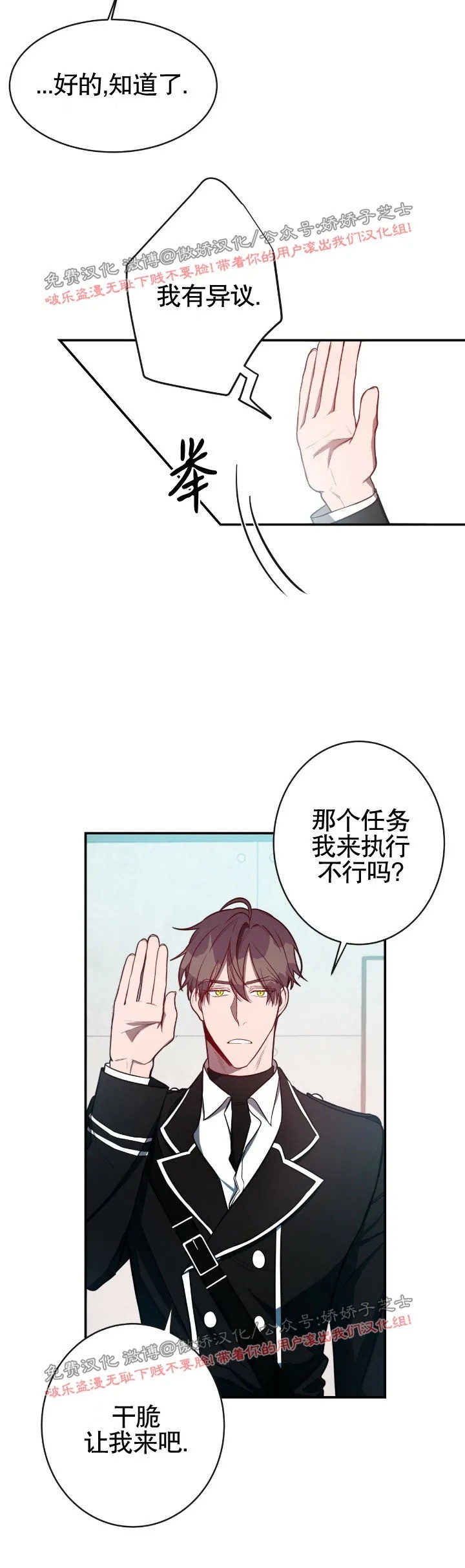 《Big Apple/大苹果/纽约城》漫画最新章节第9话免费下拉式在线观看章节第【20】张图片