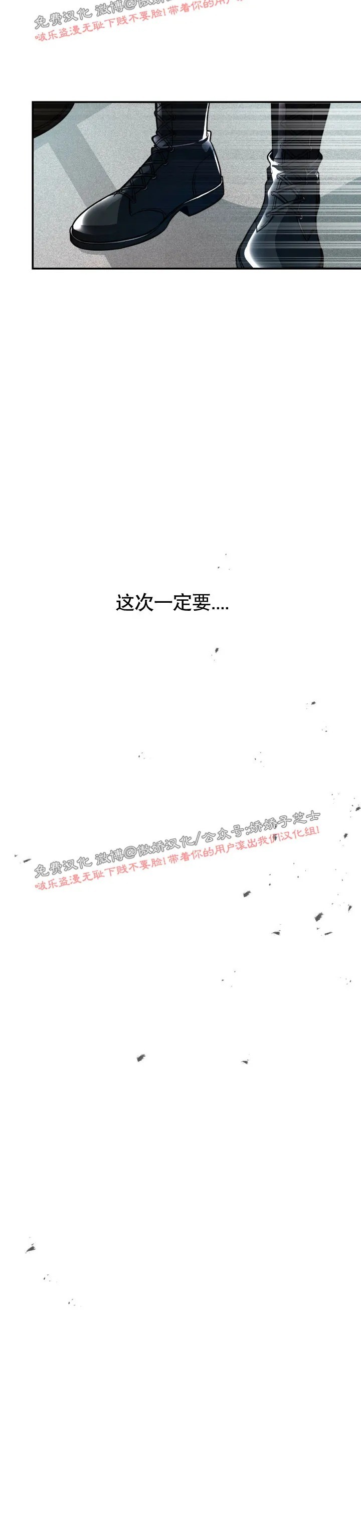 《Big Apple/大苹果/纽约城》漫画最新章节第9话免费下拉式在线观看章节第【23】张图片