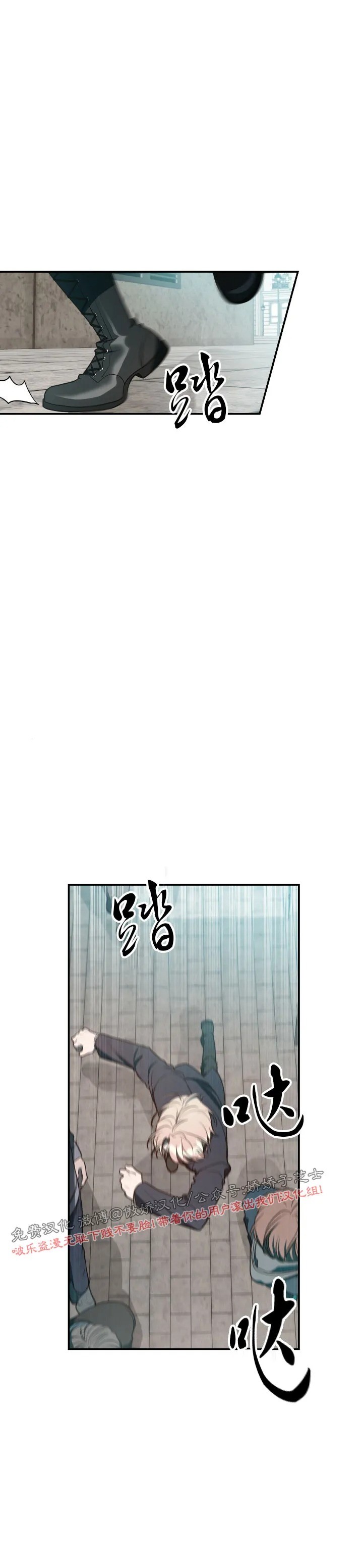 《Big Apple/大苹果/纽约城》漫画最新章节第10话免费下拉式在线观看章节第【7】张图片