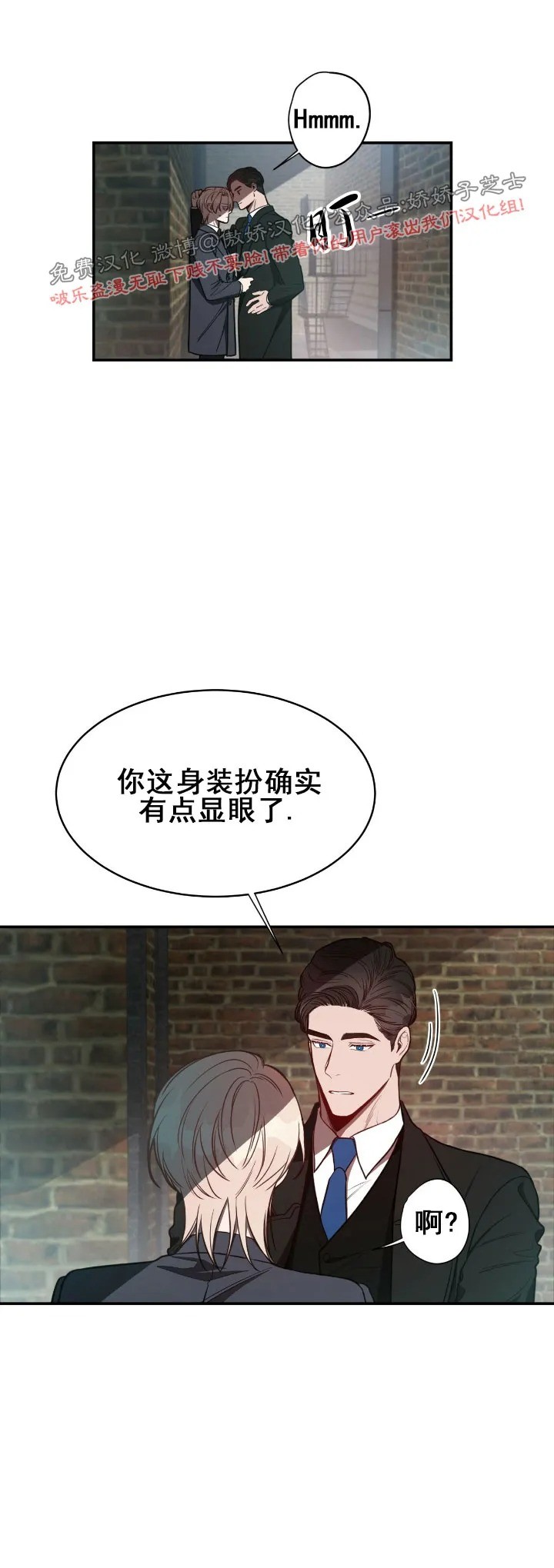 《Big Apple/大苹果/纽约城》漫画最新章节第10话免费下拉式在线观看章节第【22】张图片