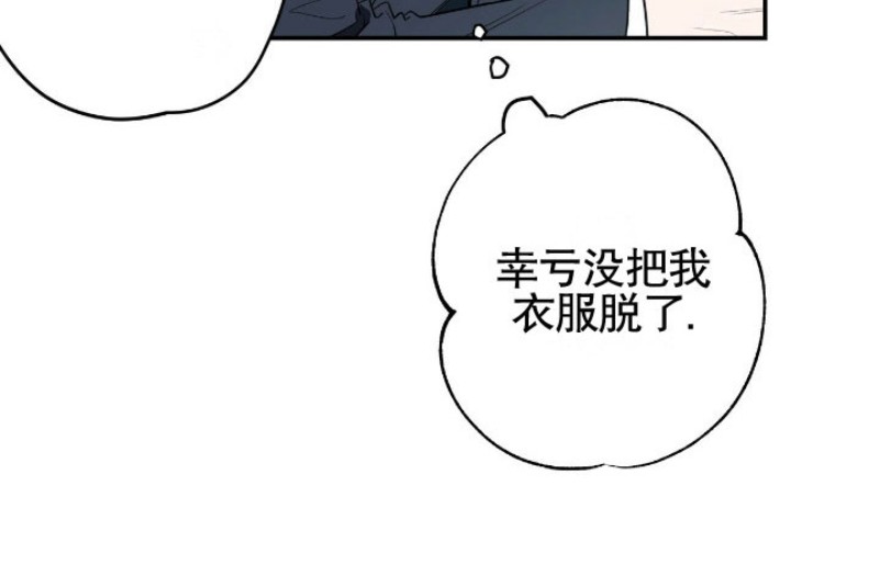 《Big Apple/大苹果/纽约城》漫画最新章节第11话免费下拉式在线观看章节第【3】张图片