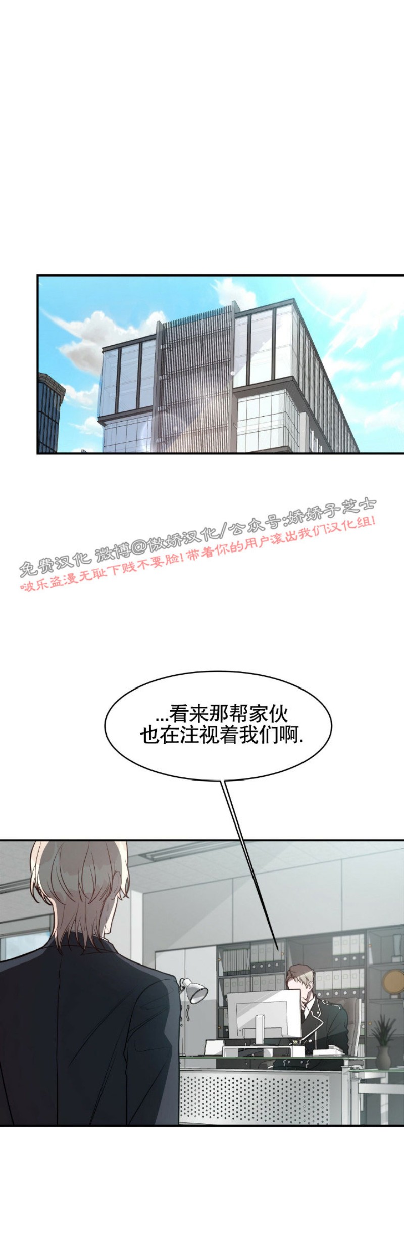 《Big Apple/大苹果/纽约城》漫画最新章节第11话免费下拉式在线观看章节第【12】张图片