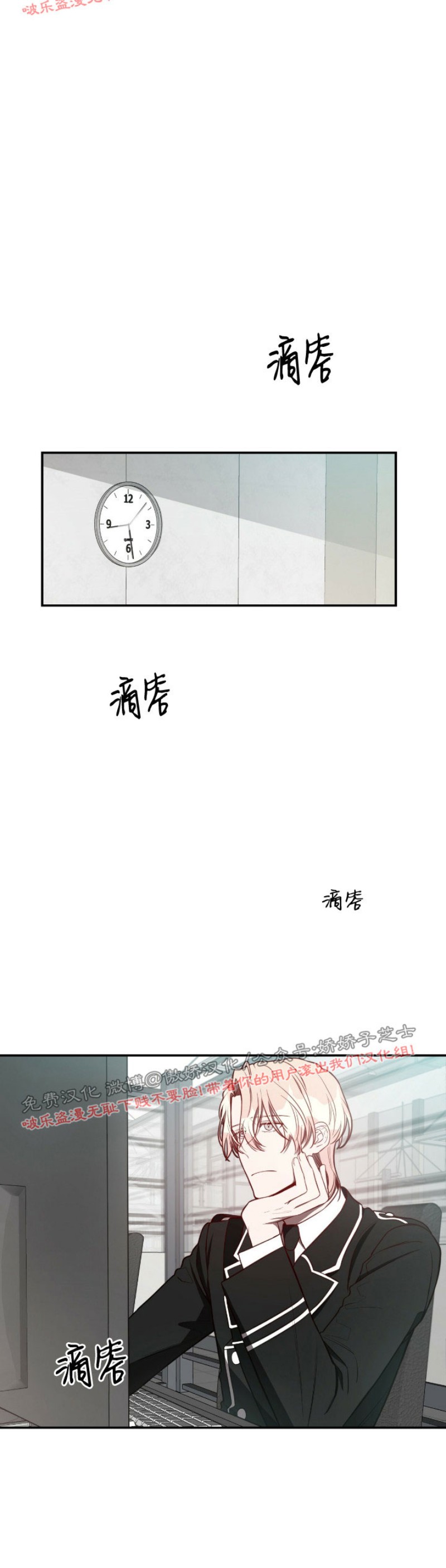 《Big Apple/大苹果/纽约城》漫画最新章节第11话免费下拉式在线观看章节第【18】张图片