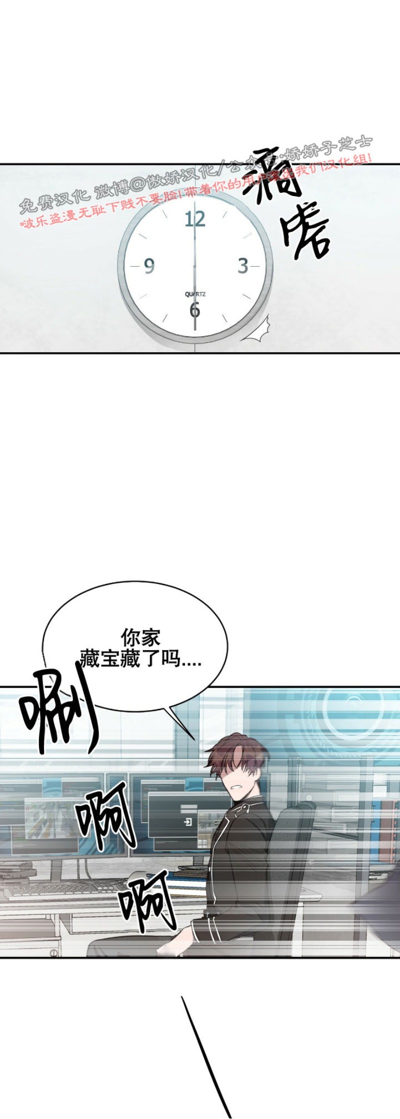 《Big Apple/大苹果/纽约城》漫画最新章节第11话免费下拉式在线观看章节第【22】张图片