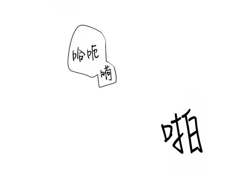 《Big Apple/大苹果/纽约城》漫画最新章节第13话免费下拉式在线观看章节第【4】张图片