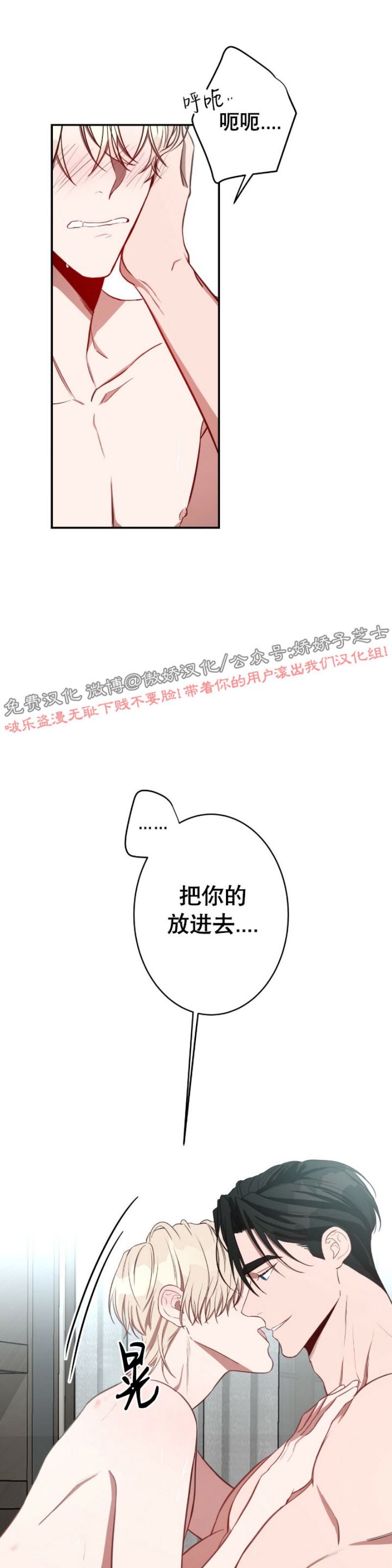 《Big Apple/大苹果/纽约城》漫画最新章节第13话免费下拉式在线观看章节第【44】张图片