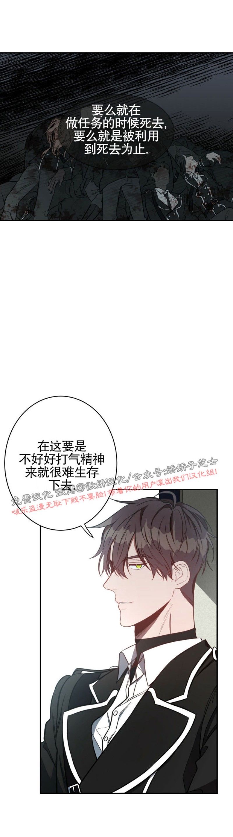 《Big Apple/大苹果/纽约城》漫画最新章节第15话免费下拉式在线观看章节第【17】张图片