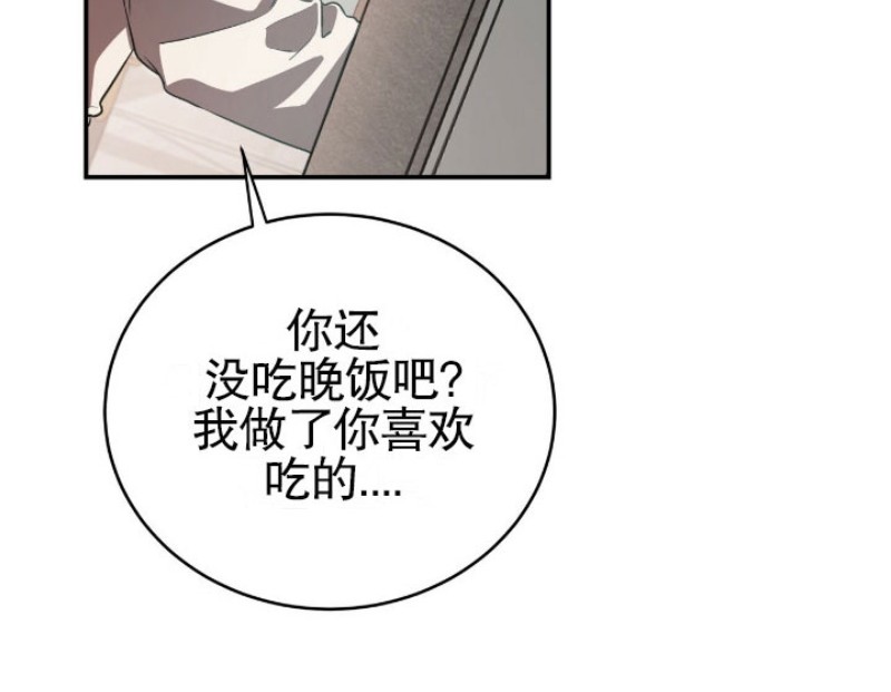 《Big Apple/大苹果/纽约城》漫画最新章节第15话免费下拉式在线观看章节第【47】张图片