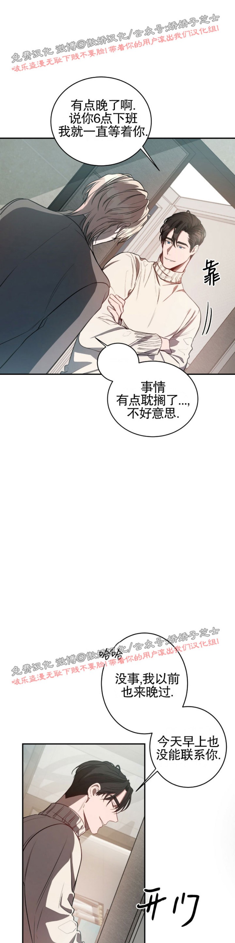 《Big Apple/大苹果/纽约城》漫画最新章节第15话免费下拉式在线观看章节第【46】张图片