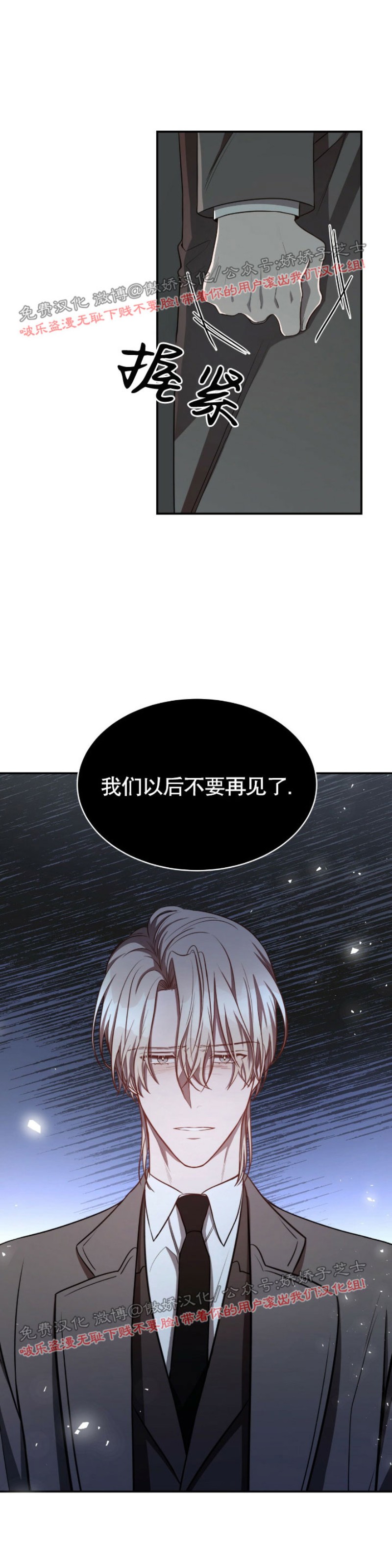 《Big Apple/大苹果/纽约城》漫画最新章节第15话免费下拉式在线观看章节第【51】张图片