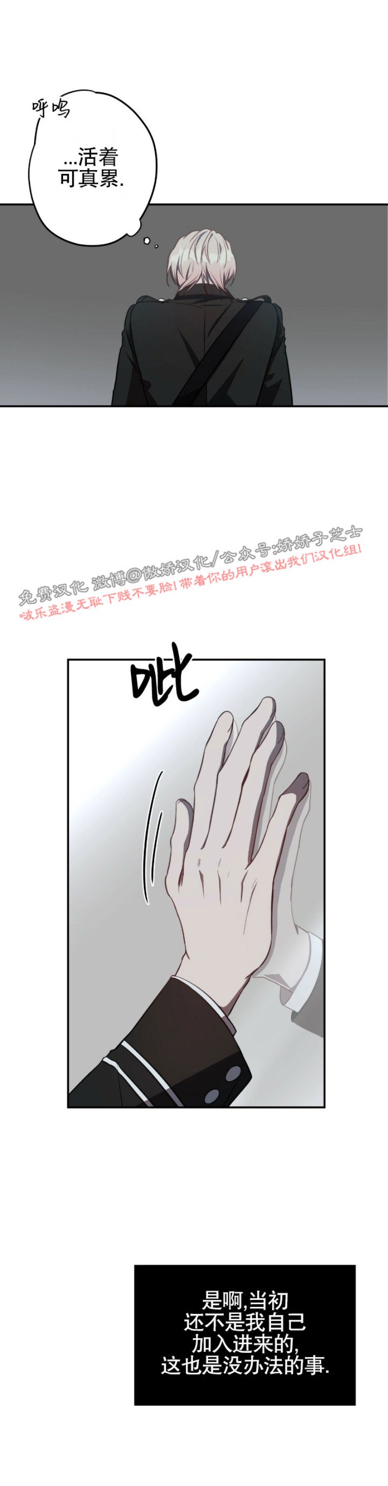 《Big Apple/大苹果/纽约城》漫画最新章节第15话免费下拉式在线观看章节第【6】张图片