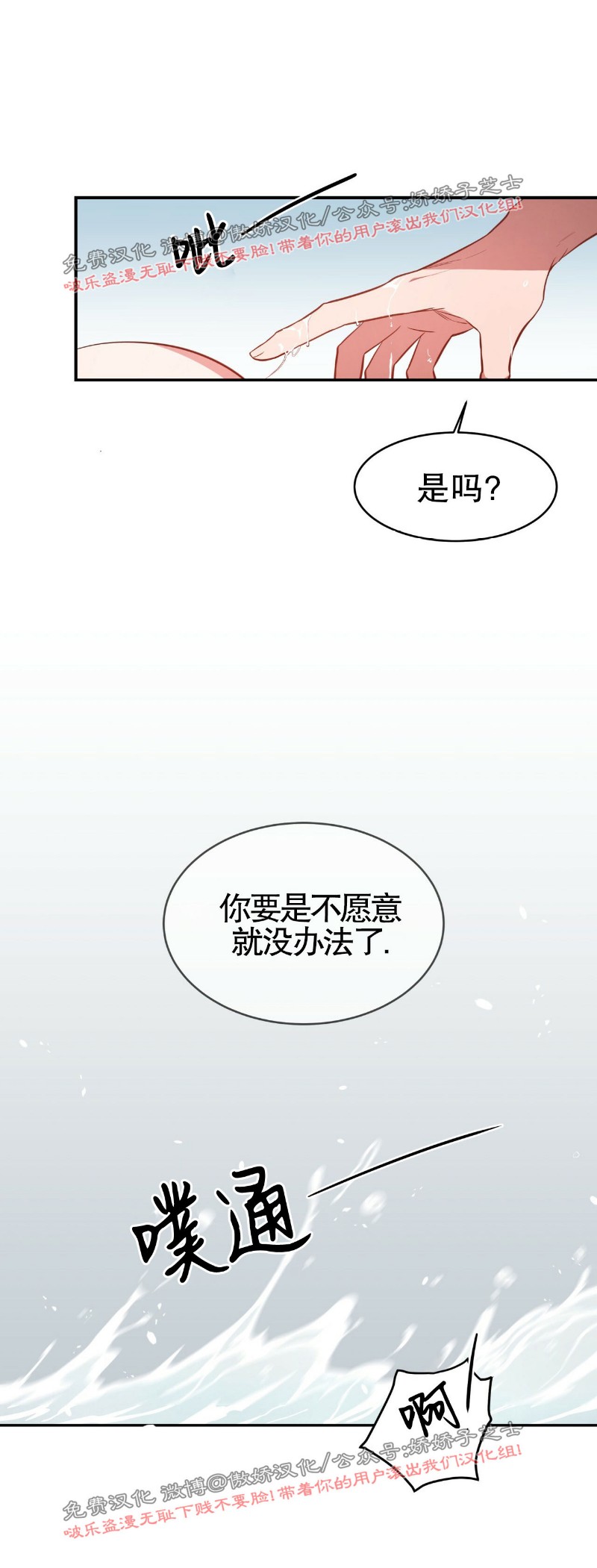 《Big Apple/大苹果/纽约城》漫画最新章节第17话免费下拉式在线观看章节第【30】张图片