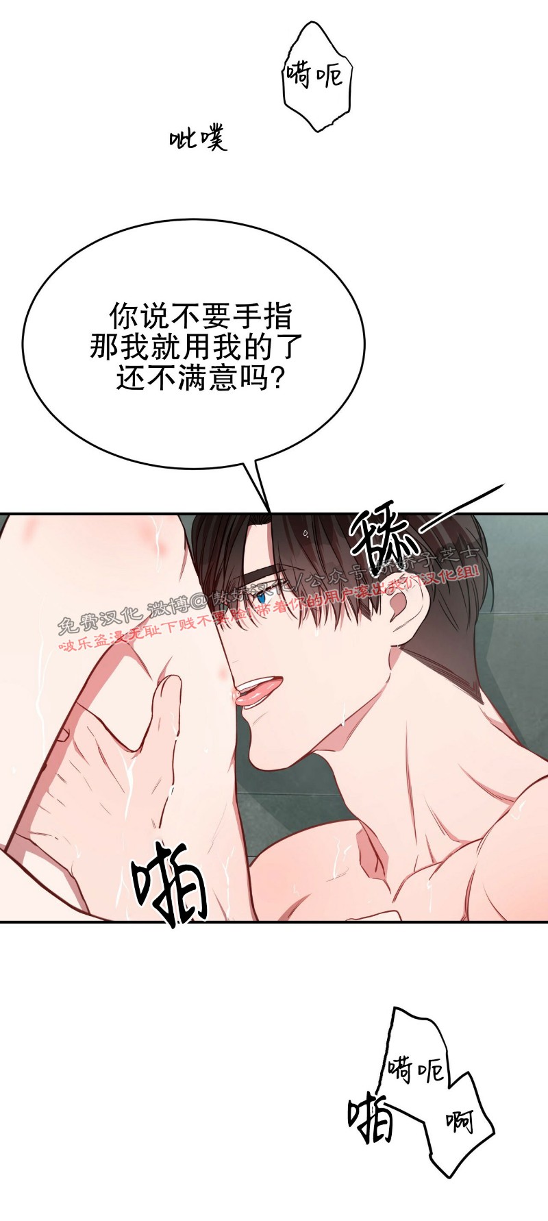 《Big Apple/大苹果/纽约城》漫画最新章节第17话免费下拉式在线观看章节第【36】张图片