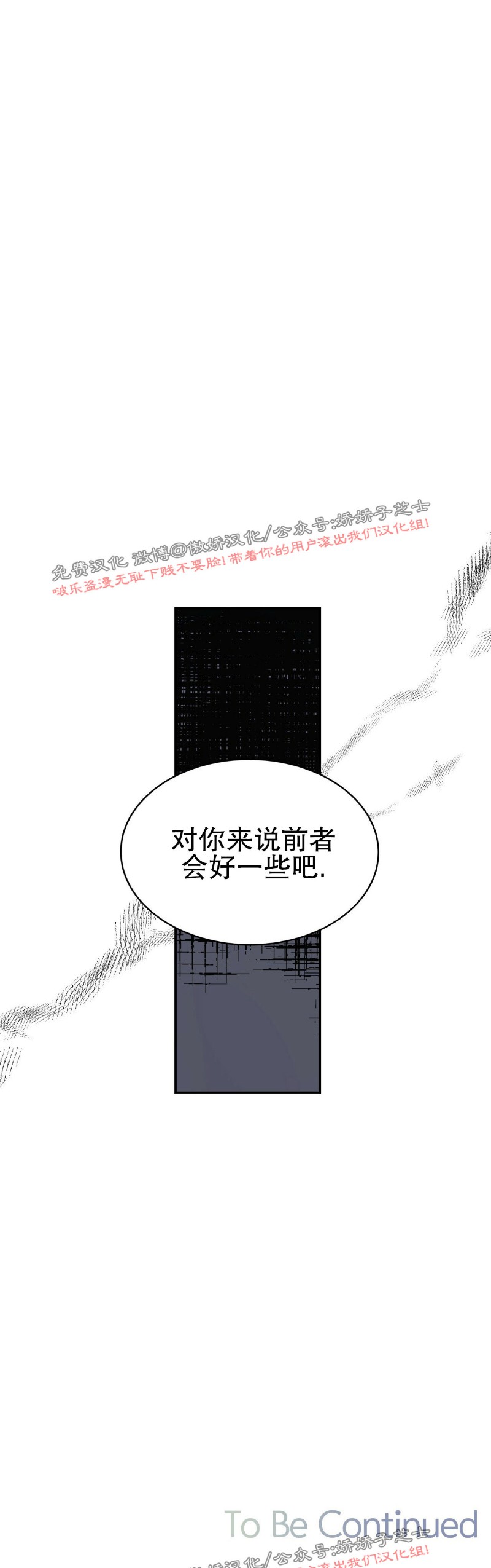 《Big Apple/大苹果/纽约城》漫画最新章节第17话免费下拉式在线观看章节第【60】张图片