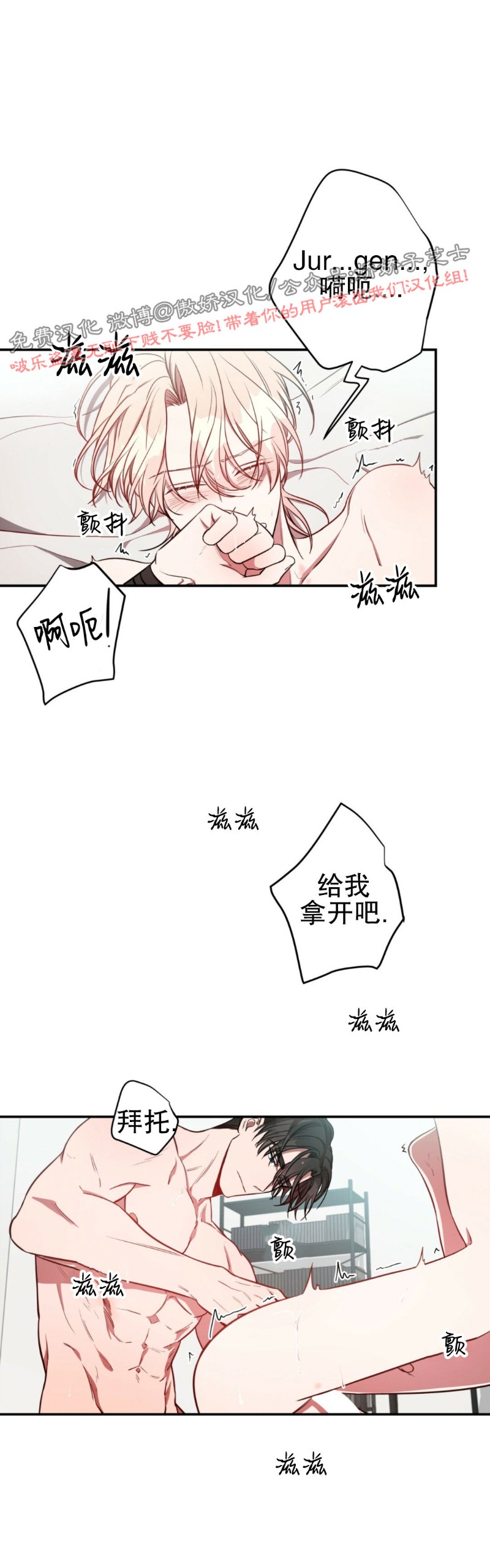 【Big Apple/大苹果/纽约城[腐漫]】漫画-（第18话）章节漫画下拉式图片-第10张图片