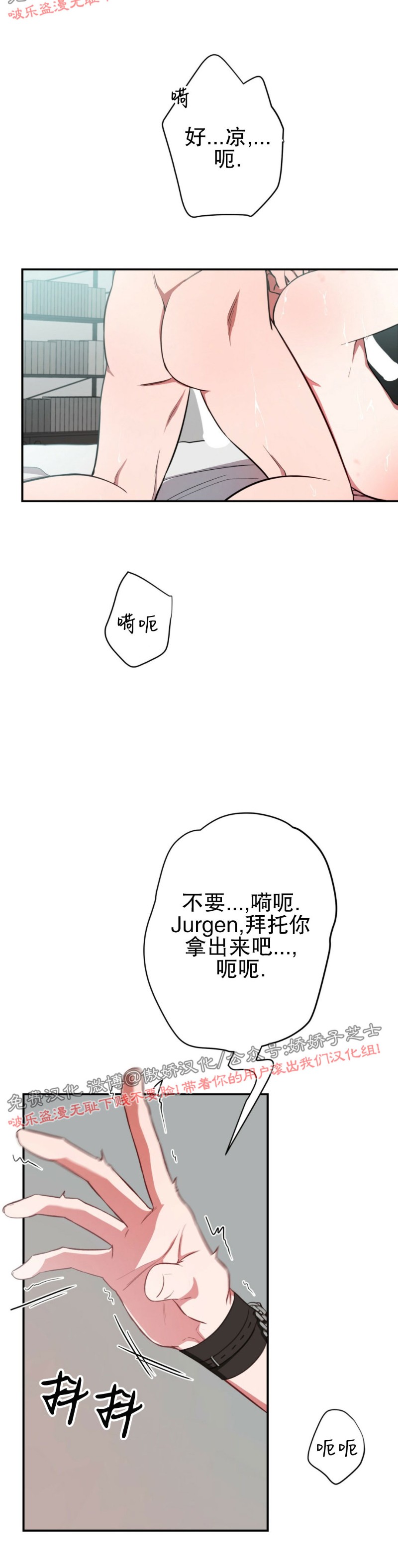 《Big Apple/大苹果/纽约城》漫画最新章节第18话免费下拉式在线观看章节第【13】张图片