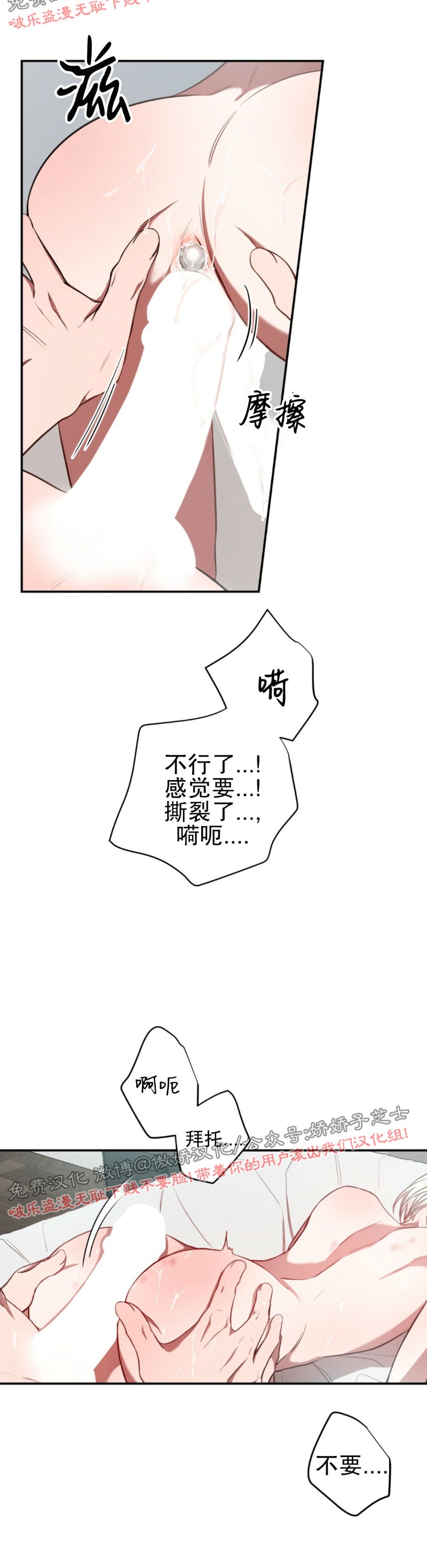 《Big Apple/大苹果/纽约城》漫画最新章节第18话免费下拉式在线观看章节第【22】张图片