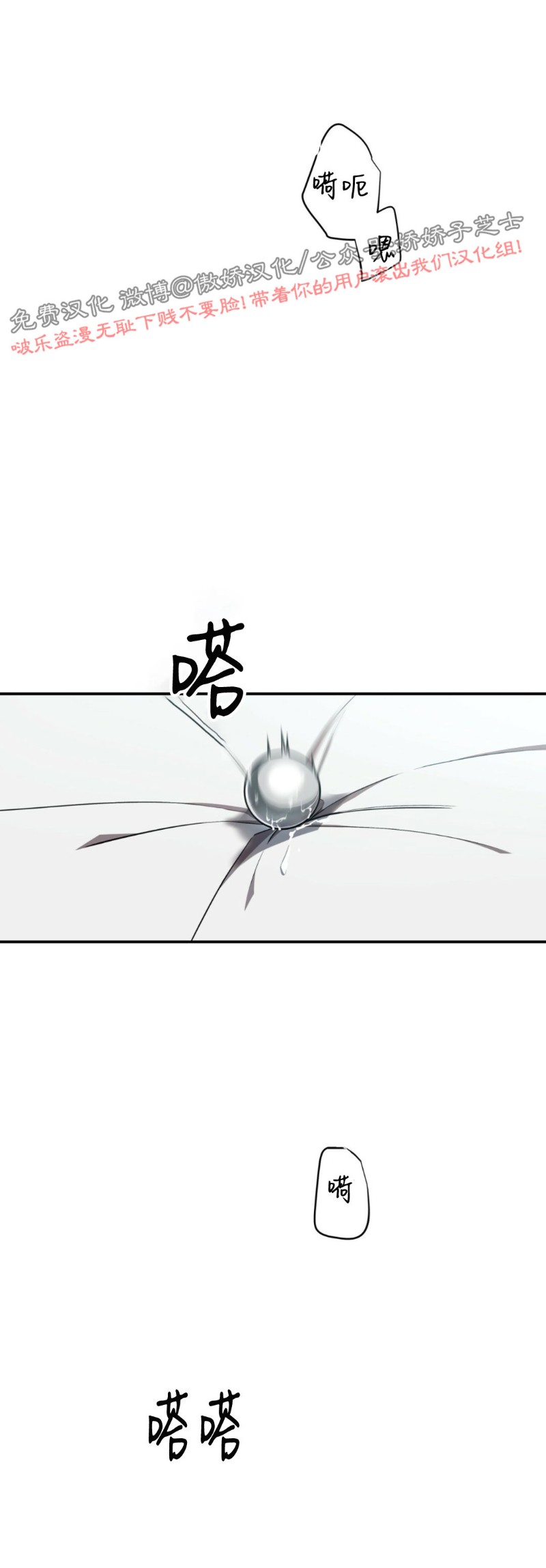 【Big Apple/大苹果/纽约城[腐漫]】漫画-（第18话）章节漫画下拉式图片-第37张图片