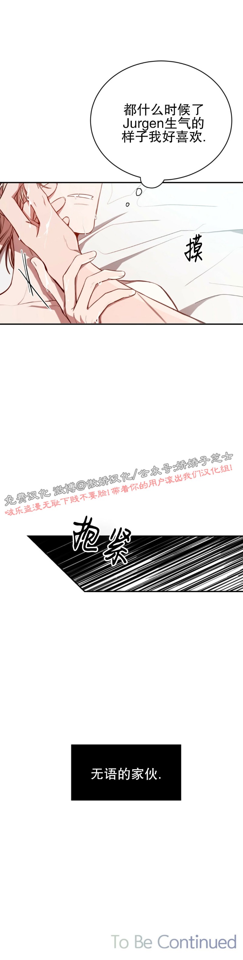 《Big Apple/大苹果/纽约城》漫画最新章节第18话免费下拉式在线观看章节第【44】张图片