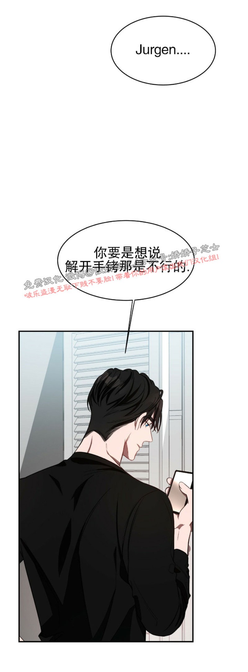 《Big Apple/大苹果/纽约城》漫画最新章节第19话免费下拉式在线观看章节第【26】张图片