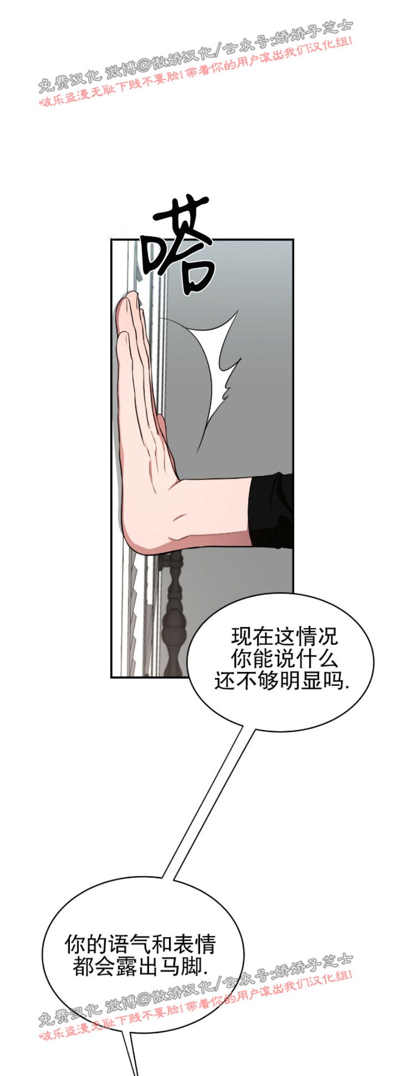 《Big Apple/大苹果/纽约城》漫画最新章节第19话免费下拉式在线观看章节第【28】张图片